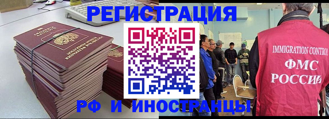 найти адрес прописки в Гулькевичах